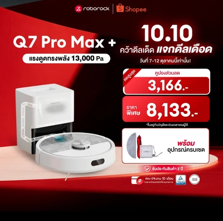 Roborock Q7 Pro Max+ Robot Vacuum Cleaner