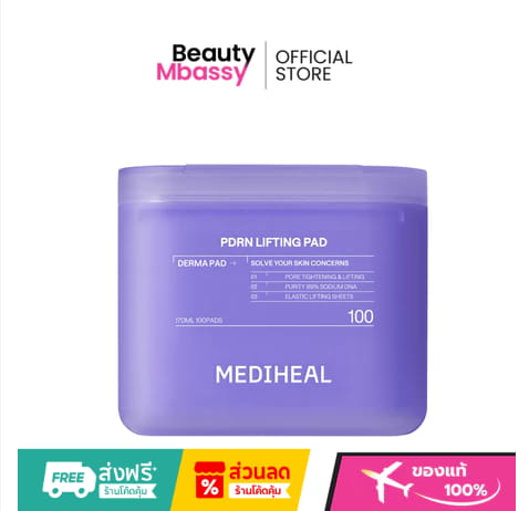 MEDIHEAL Rose PDRN Lifting Pad