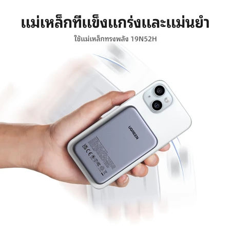 UGREEN Magnetic Wireless Power Bank 10,000mAh (PB206)