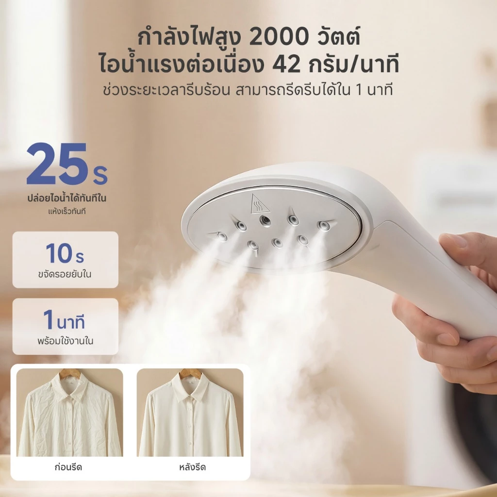 Simplus Garment Steamer