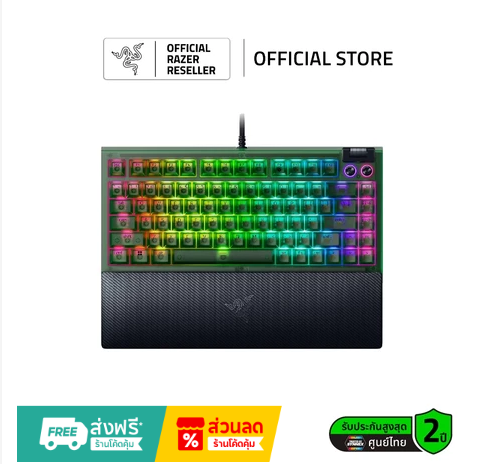 Razer BlackWidow V4 75%