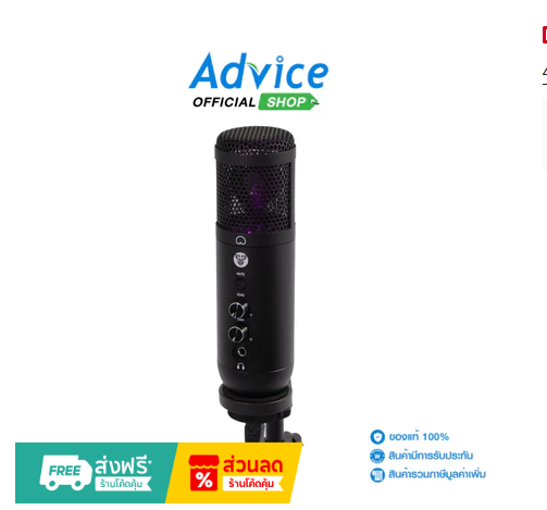 FANTECH LEVIOSA MCX01 RGB USB Condenser Gaming Microphone