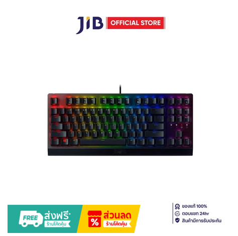 Razer BlackWidow V3 Tenkeyless