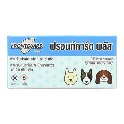 Frontguard Plus Spot On for Dogs (ฟรอนท์การ์ด พลัส สปอต ออน ยาหยดหลังป้องกันและกำจัดเห็บหมัด ตัดวงจรไข่หมัดสำหรับสุนัขโดยเฉพาะ)