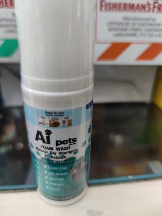 AiPets Waterless Cleansing Foam 60ml Original Formula (ไอย์เพ็ท โฟมอาบน้ำแห้งสัตว์เลี้ยง สูตรดั้งเดิม ขนาดพกพา)