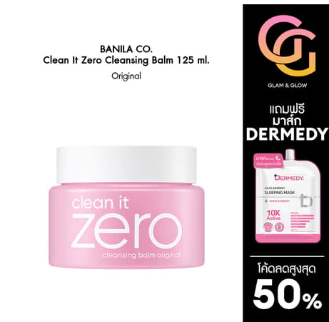 BANILA CO Clean It Zero Original Cleansing Balm