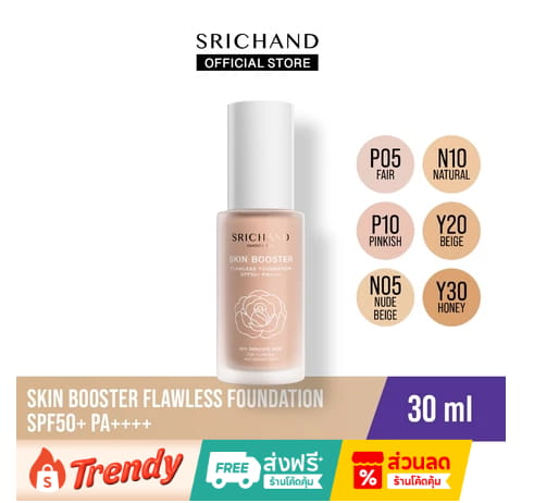 SRICHAND Skin Booster Flawless Foundation SPF 50+ PA++++