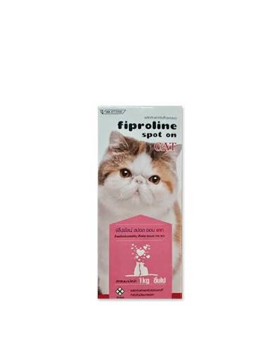 Fiproline Spot On for Cats (ฟิโปรไลน์ สปอต ออน ยาหยดหลังป้องกันและกำจัดเห็บหมัดสำหรับแมวโดยเฉพาะ)