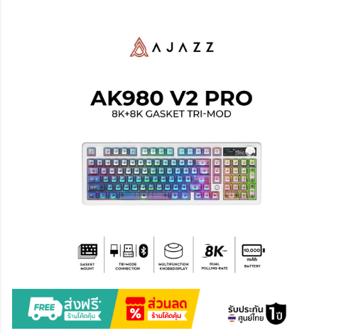 Ajazz AK980 V2 Pro 8K+8K Gasket Tri-Mod Mechanical Keyboard