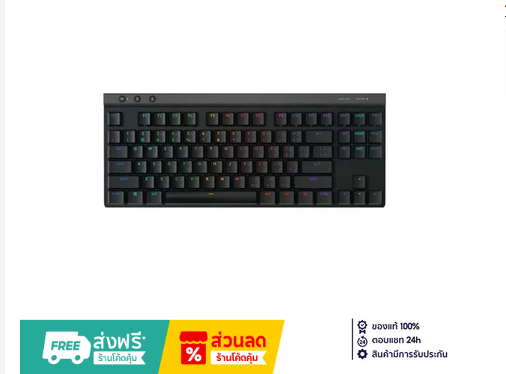 LOGITECH G G515 LIGHTSPEED WIRELESS TKL TACTILE
