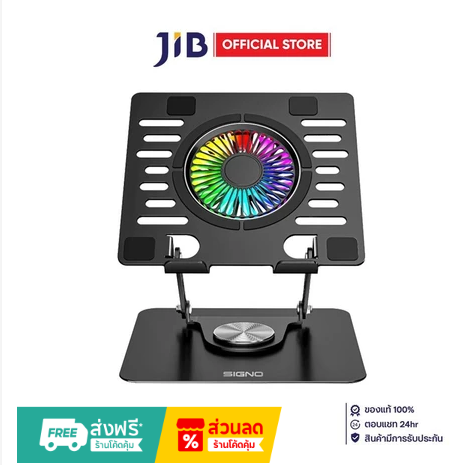 SIGNO STARROS CP-513