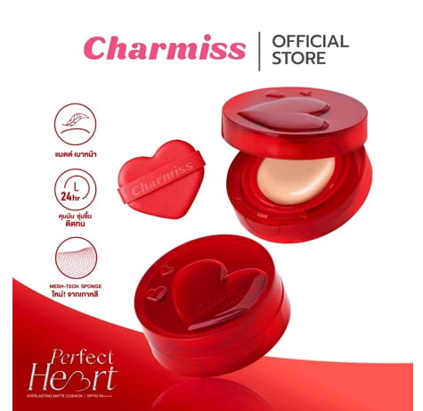 Charmiss Perfect Heart Everlasting Matte Cushion SPF50+ PA++++