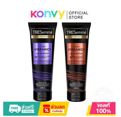 Tresemme Shampoo Color Vibrancy Aminobond+ เทรซาเม่ แชมพู 220ml (Purple Toning/Anti-Fade)