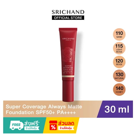 SRICHAND Super Coverage Always Matte Foundation SPF 50+ PA++++