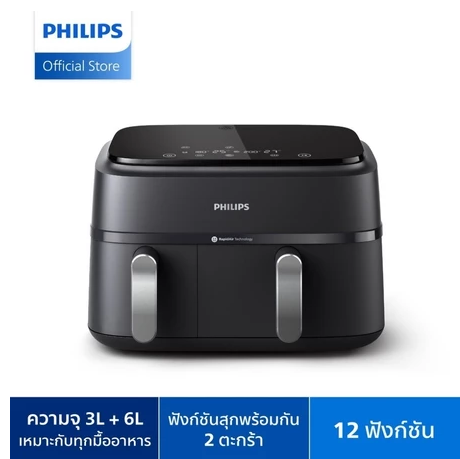 PHILIPS AIRFRYER 3000 SERIES DUAL BASKET NA351/00