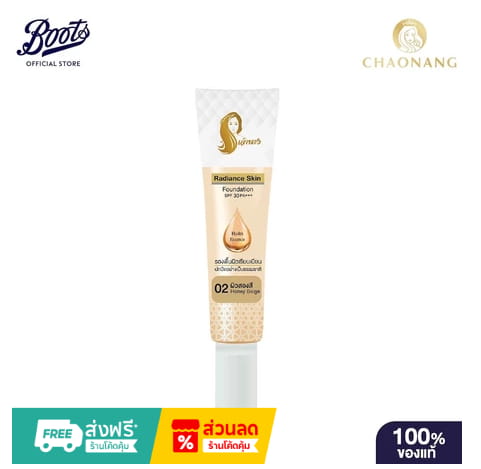 Chaonang Radiance Skin Foundation SPF30 PA+++ (แบบหลอด)