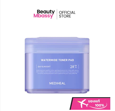 MEDIHEAL Watermide Moisture Pad
