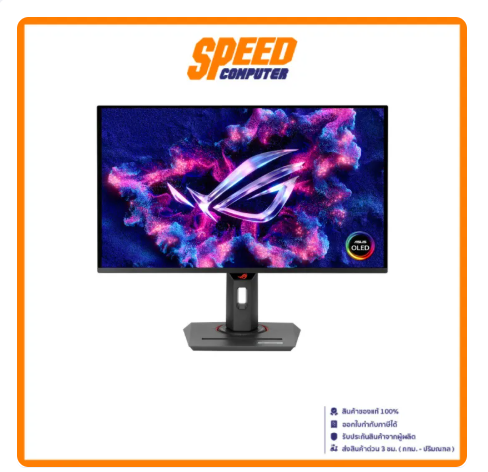 ASUS ROG Strix OLED XG27AQDMG
