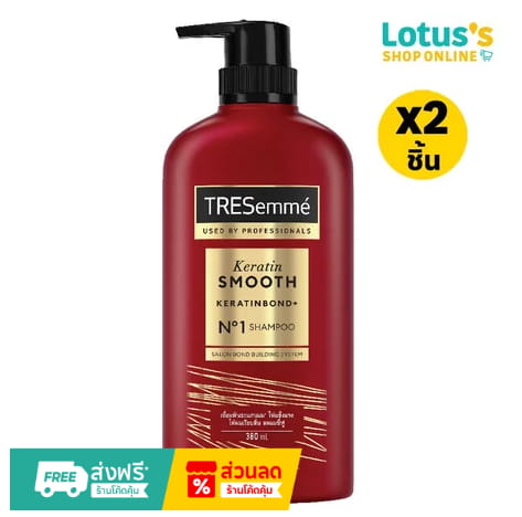 TRESemmé Keratin Smooth Shampoo 380ml. 2ชิ้น