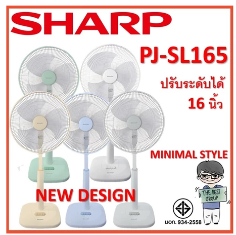 Sharp PJ-SL165