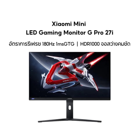 Xiaomi Mini LED Gaming Monitor G Pro 27i