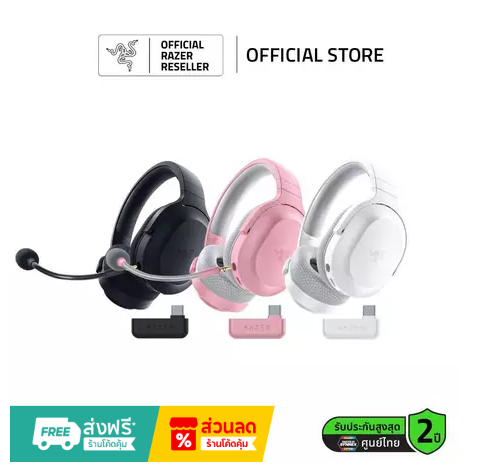 Razer Barracuda X Wireless