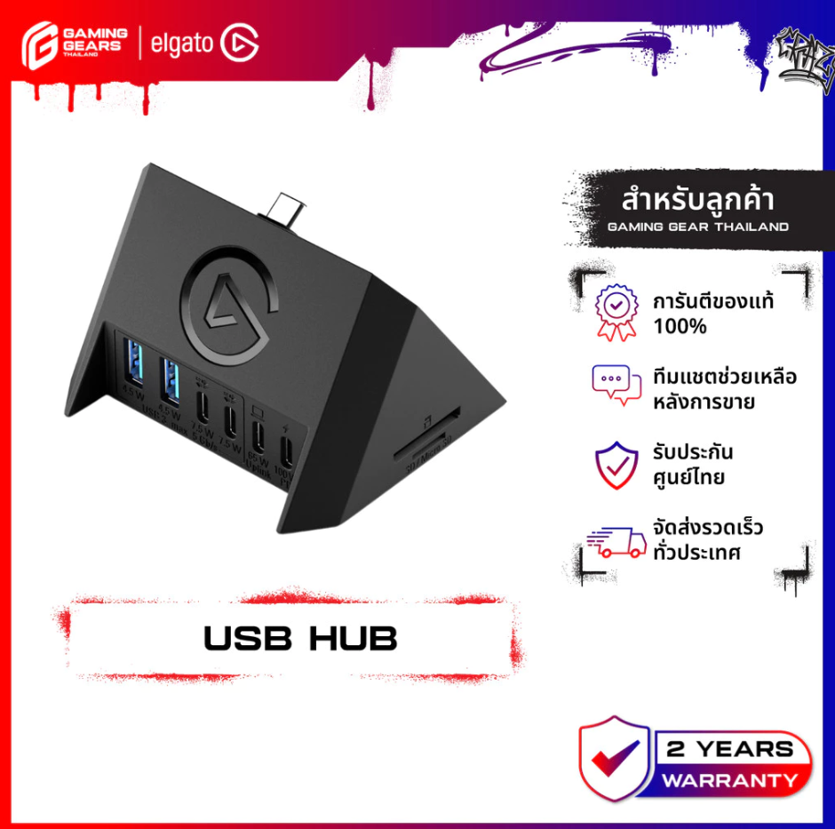 ELGATO USB HUB FOR STREAM DECK + (10GBN9901)