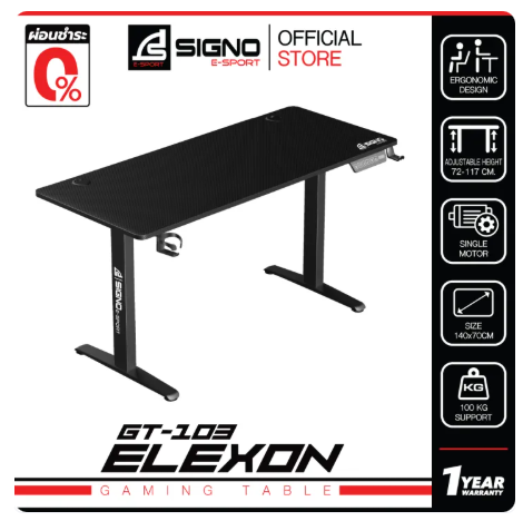 SIGNO GT-103 ELEXON GAMING DESK