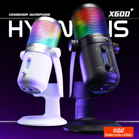 NUBWO X600 HYPNOSIS Gaming Microphone