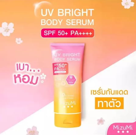 MizuMi UV Bright Body Serum SPF50+ PA++++