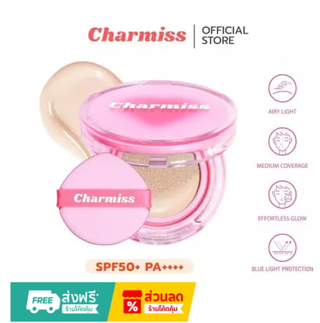 Charmiss Charming Glow Airy Cushion SPF50+ PA++++