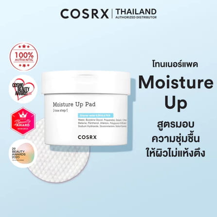 COSRX One Step Moisture Up Pad