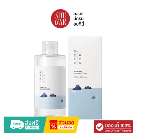 Round Lab 1025 Dokdo Toner
