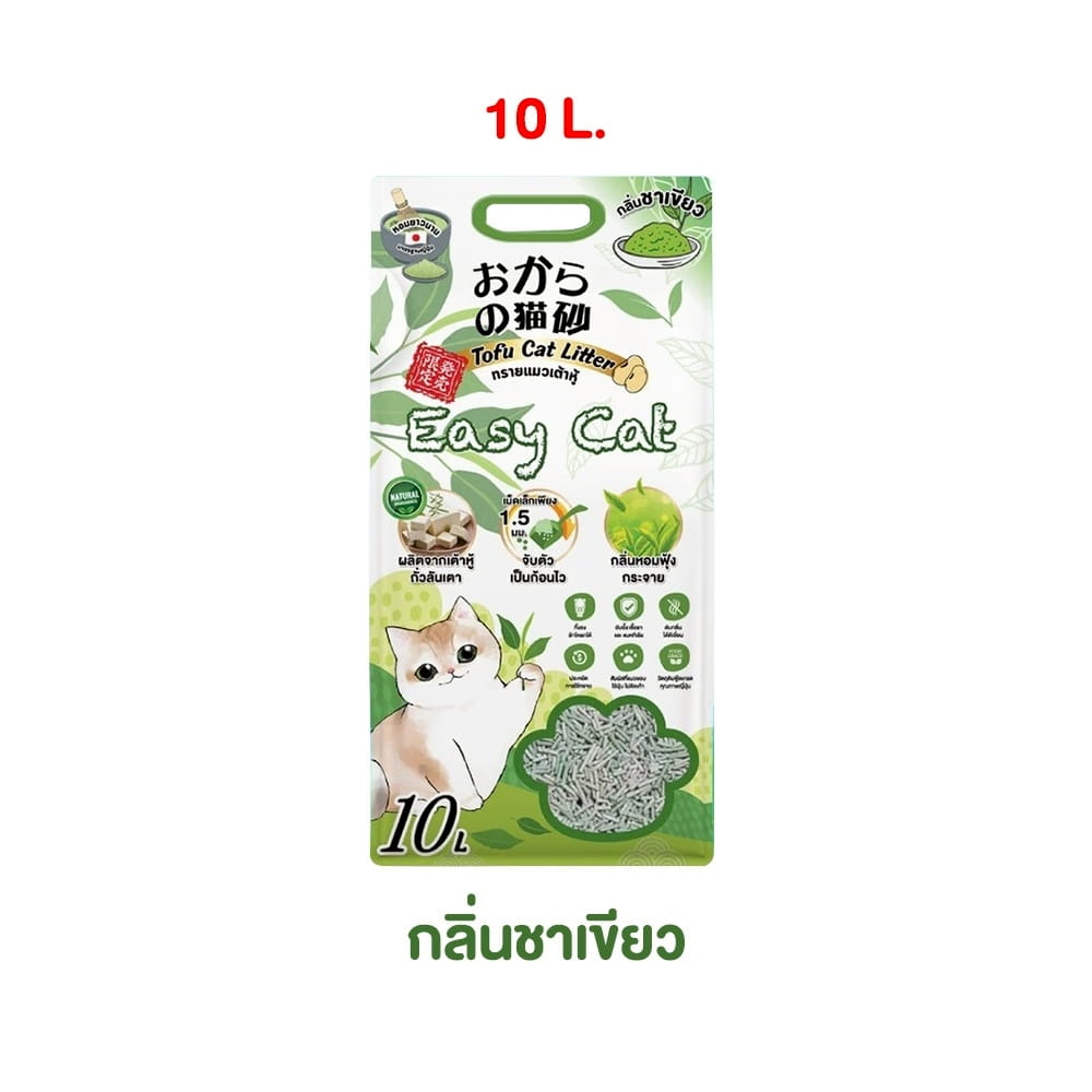 Himari Premium Tofu Cat Litter (ทรายแมวเต้าหู้เกรดพรีเมียม ฮิมาริ)
