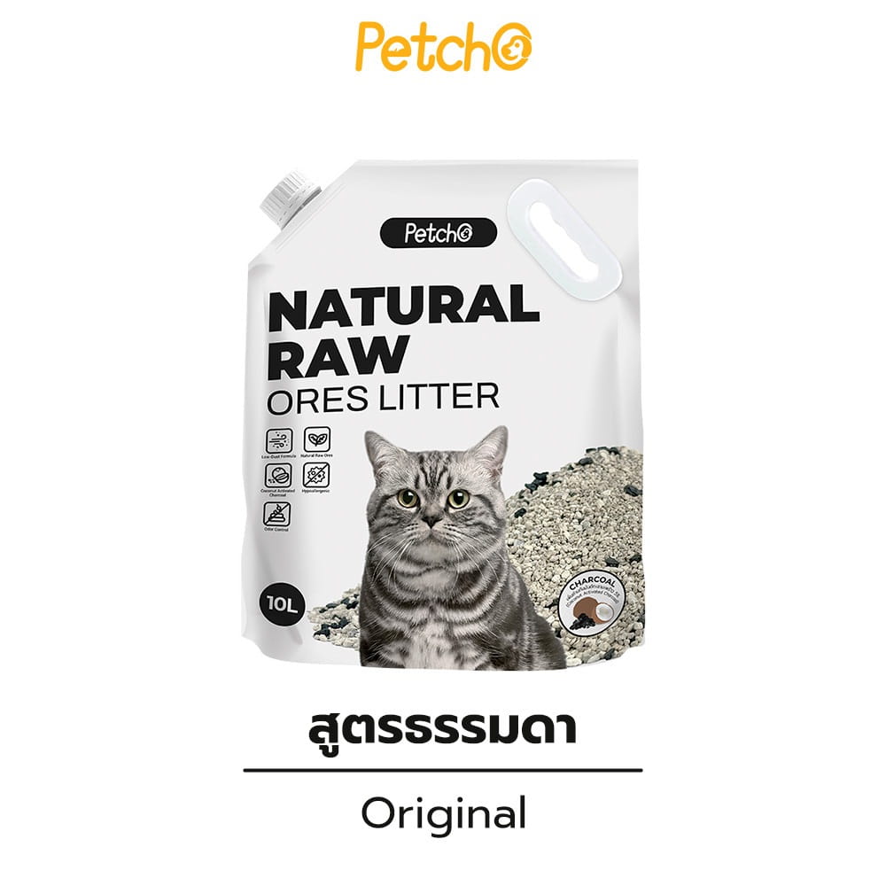 Petcho Natural Tofu Cat Litter (ทรายแมวเต้าหู้ธรรมชาติ เพ็ทโชะ)
