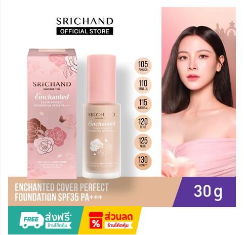 SRICHAND Enchanted Cover Perfect Foundation SPF 35 PA+++