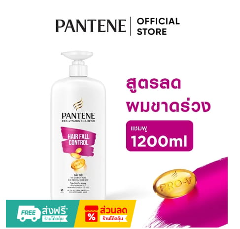 Pantene Pro-V Hair Fall Control Shampoo 1.2L