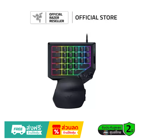 Razer Tartarus Pro Gaming Keypad