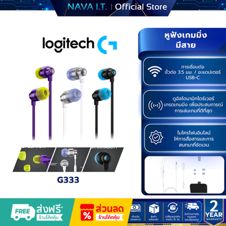 Logitech G333 Gaming Earphones