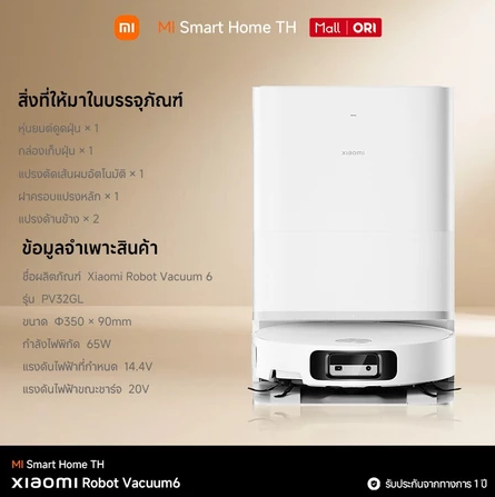 Xiaomi Robot Vacuum 6 Robot Vacuum Cleaner