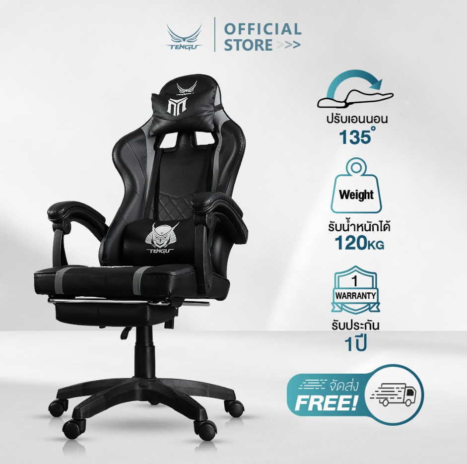 TENGU MURAMASA GAMING CHAIR