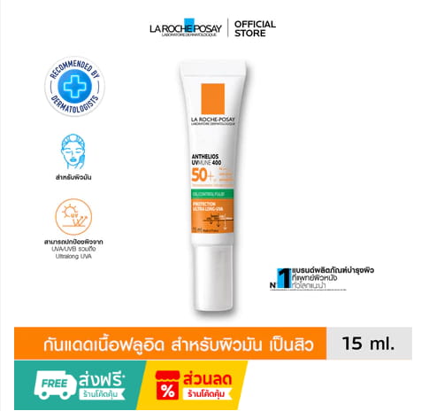 La Roche-Posay Anthelios UVMune 400 Oil Control Fluid SPF50+