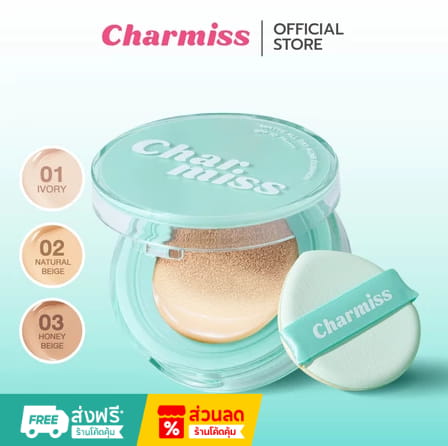 Charmiss Matte All Day Acne Cushion SPF50 PA++++