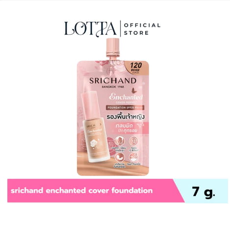 SRICHAND Enchanted Cover Perfect Foundation SPF 35 PA+++ (แบบซอง)