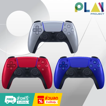 PlayStation 5 DualSense Wireless Controller – Deep Earth Collection