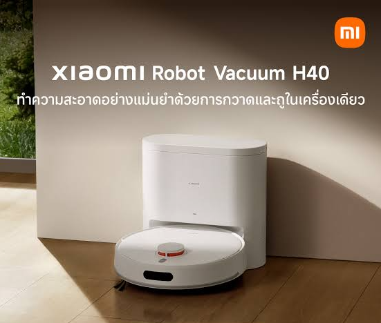 Xiaomi Robot Vacuum H40 Robot Vacuum Cleaner