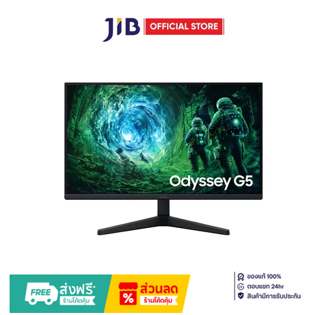 Samsung Odyssey G5 (G53F)
