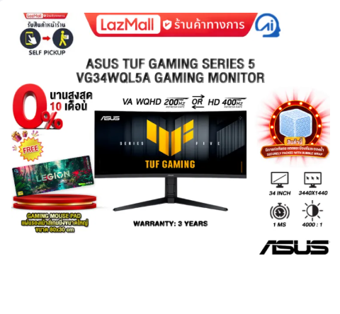 ASUS TUF Gaming Series 5 VG34WQL5A