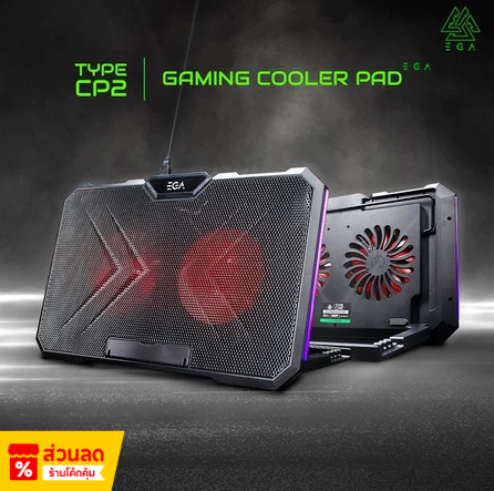 EGA Type CP2 Gaming Cooler