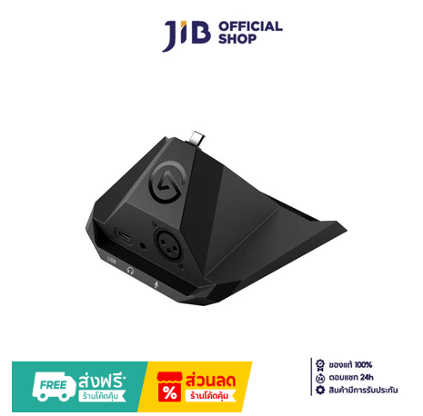 ELGATO XLR DOCK FOR STREAM DECK + (10GBM9901)